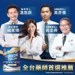 【亞培】安素原味8入即飲禮盒 HMB升級配方 237ml x 8入(成人營養品、補充體力、三重優蛋白、任賢齊代言)