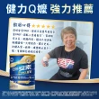 【亞培】安素優能基-穀物口味 HMB升級配方 800g x 2入(成人營養品、補充體力、三重優蛋白、任賢齊代言)
