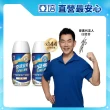 【亞培】任選-安素原味/香草減甜即飲隨身瓶HMB升級配方220mlx24入x6箱(成人營養品、補充體力、蛋白質)