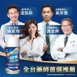 【亞培】任選-安素原味/香草減甜即飲隨身瓶HMB升級配方220mlx24入x6箱(成人營養品、補充體力、蛋白質)