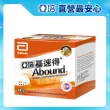 【亞培】基速得-傷口營養支援24g x14入/盒(不只提供麩醯胺酸、癌友糖友適用、傷口營養補給)