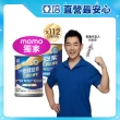 【亞培】獨家任選-安素原味/香草減甜即飲 HMB升級配方 237ml x 28入x4箱(成人營養品、補充體力、蛋白質)