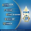 【亞培】任選-安素原味/香草減甜即飲 HMB升級配方237ml x30入x3箱(營養品、HMB、三重優蛋白、任賢齊代言)