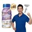 【亞培】安素高鈣鈣強化即飲配方-香草減甜口味 237mlx24入x2箱(成人營養品、補充體力、鈣質)