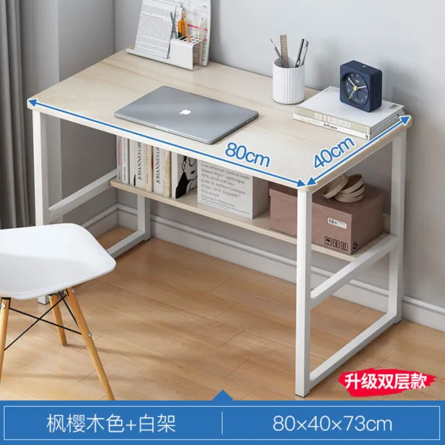 【MINE家居】書桌電腦桌 集層柚木 / 淺楓木 雙色選購 80*40CM(書桌 電腦桌 辦公桌)