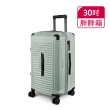 【American Explorer】30吋 抗震煞車彈簧輪 運動箱/胖胖箱 雙層防盜拉鍊 TSA海關鎖 PN5 行李箱 旅行箱