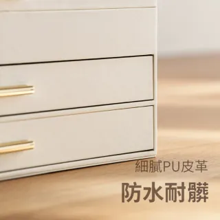 【hoi! 好好生活】懶角落皮質抽屜式首飾盒三層 - 大容量款