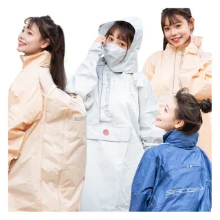 【BAOGANI 寶嘉尼】B09旅行者背包型雨衣(免脫安全帽快速穿脫)