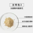 【jojome】睡覺革命3盒入(爆濃高純度好眠因子色胺酸)