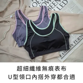 【玉如阿姨】舒活律動內衣※0738黑(M-EQ 包覆 無鋼圈 運動 台灣製)