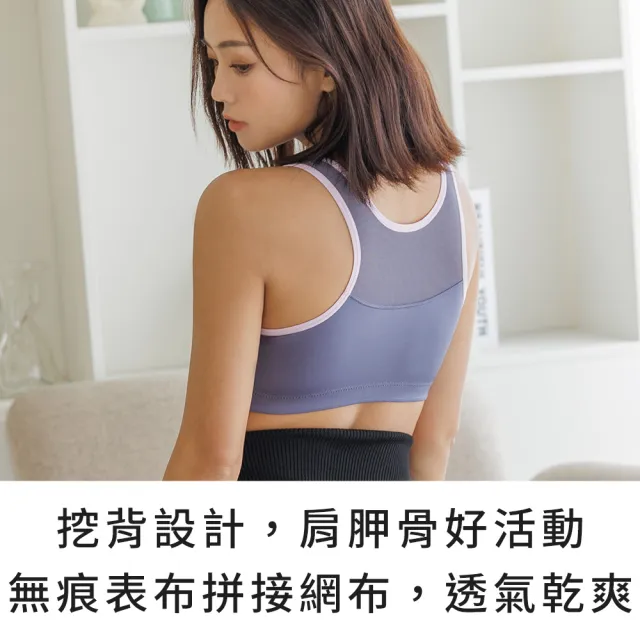 【玉如阿姨】舒活律動內衣※0738黑(M-EQ 包覆 無鋼圈 運動 台灣製)