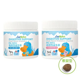 【IN-Plus】PA-5051高耐性益生菌 消化賦活配方(雞肉保健軟錠/狗貓腸胃保健/寵物益生菌)
