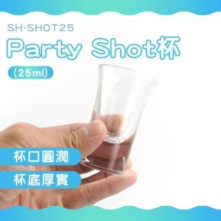 【工具網】酒杯 25ml Shot杯 派對Shot杯 迷你Shot杯 玻璃Shot杯 180-SHOT25(酒吧酒杯 洋酒杯 烈酒杯)