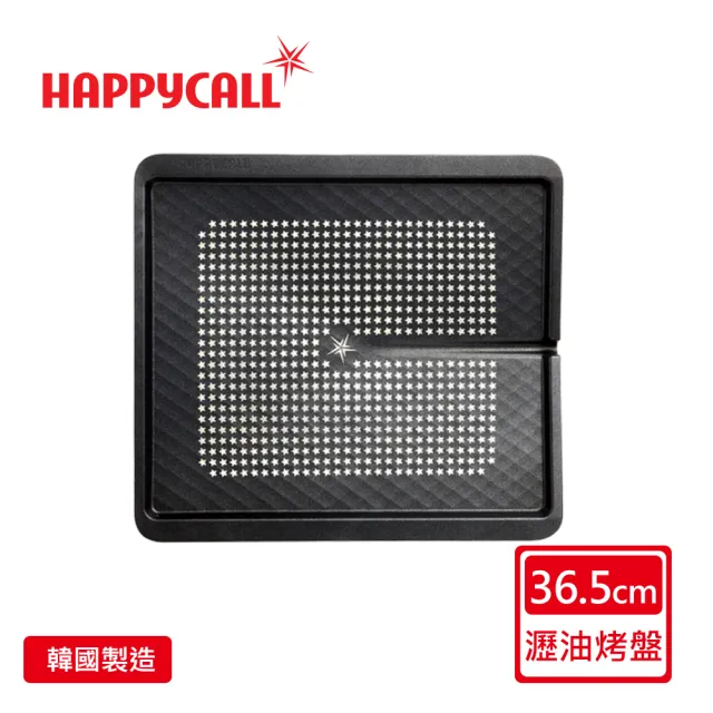 【HAPPYCALL】鑽石不沾一體成形超大煎烤盤(36.5x33cm)