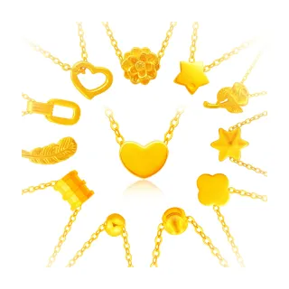 【A+】時尚百搭 9999純黃金墜項鍊/鎖骨鍊0.03-0.05錢±2厘(21選1)