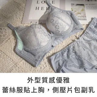 【玉如阿姨】耳語眷戀內衣※0761胭脂紅(B.C罩 小胸 超貼 軟鋼圈 台灣製)