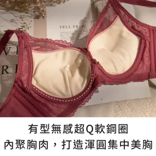 【玉如阿姨】耳語眷戀內衣※0761胭脂紅(B.C罩 小胸 超貼 軟鋼圈 台灣製)