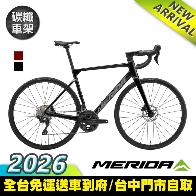 【MERIDA 美利達】斯特拉SCULTURA 4000 碳纖維全能型碟煞跑車(無附踏板/FSA龍頭/105變速/競速/公路車)