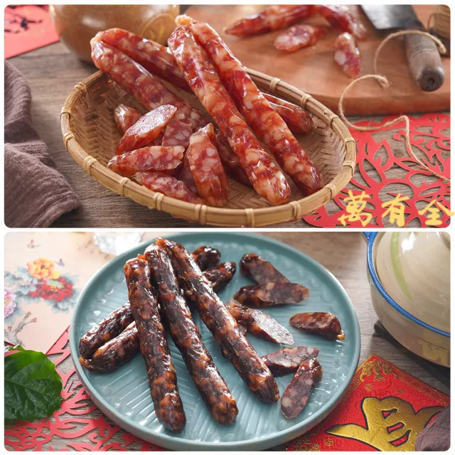 年貨組合-萬有全玫瑰臘腸 300g/包+玫瑰肝腸 300g/包(臘腸 即期促銷)