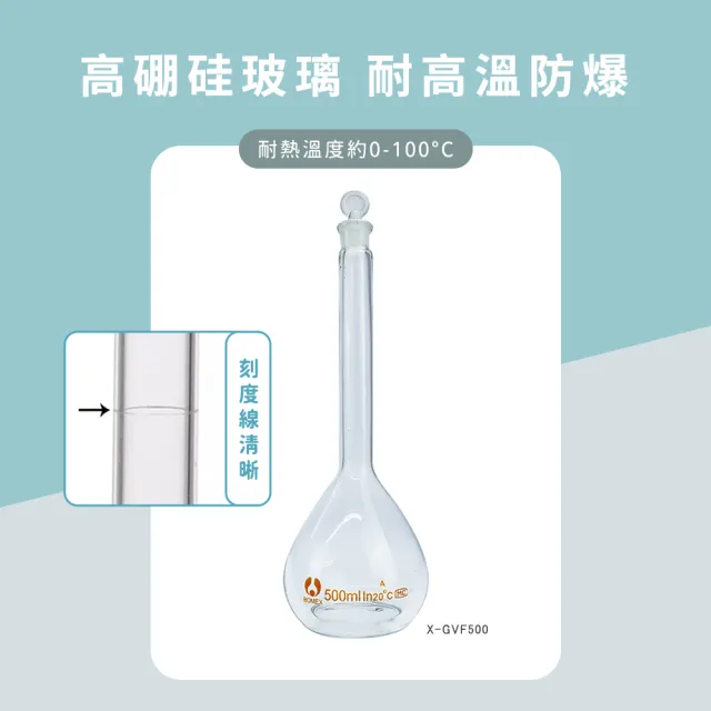 100ml 小玻璃瓶罐 容量瓶 玻璃樣本瓶 小玻璃瓶 藥水罐 容量瓶 180-GVF100(玻璃藥瓶 量筒 試藥瓶)