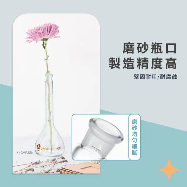 100ml 小玻璃瓶罐 容量瓶 玻璃樣本瓶 小玻璃瓶 藥水罐 容量瓶 180-GVF100(玻璃藥瓶 量筒 試藥瓶)