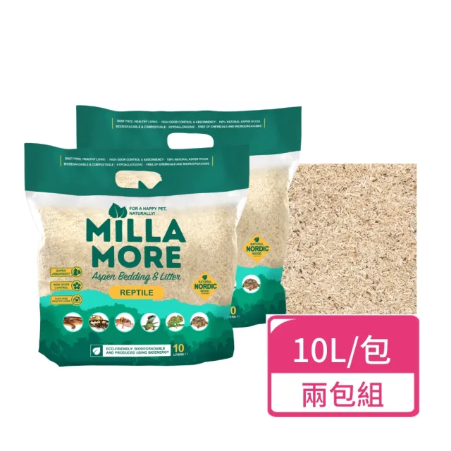 【MOMI 摩米】美麗多 實驗室無塵純萃 天然木梗 10L/包 兩包組(小動物墊材 倉鼠墊材 木質墊料)