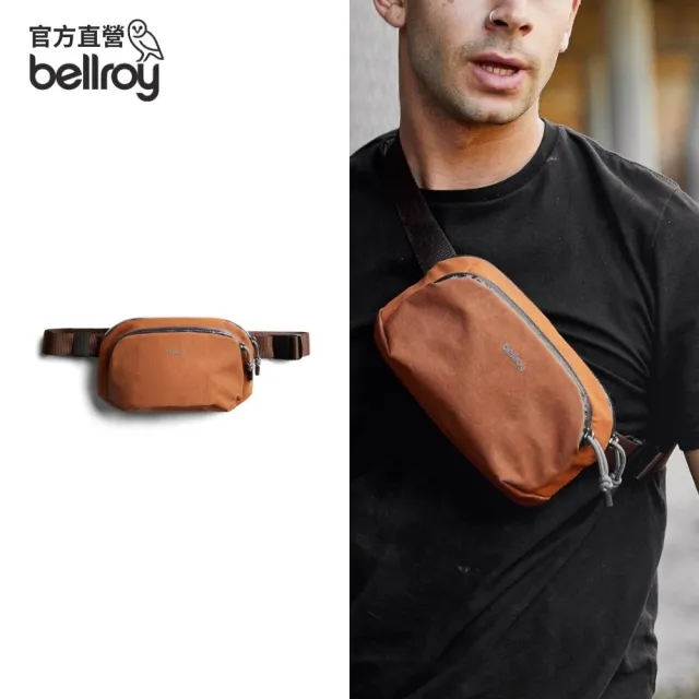 【Bellroy】官方直營 Venture Hip Pack  探索腰包 1.5L(楓葉棕/出遊必備/輕便背包/斜背包)