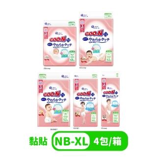【GOO.N】日本大王 柔觸肌黏貼型 紙尿褲/尿布 NB-XL 箱購(日本境內版)