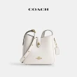 【COACH】蔻馳官方直營 HADLEY迷你斜背手袋(CAL60/CBM63)