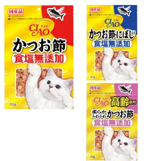【CIAO】柴魚片40g-50g/包(貓零食)