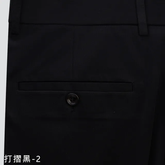 【Emilio Valentino 范倫提諾】特級彈性打摺西裝褲(黑)