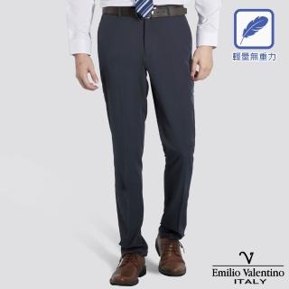 【Emilio Valentino 範倫提諾】輕量彈性修身平面西裝褲(深灰)