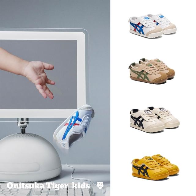 【Onitsuka Tiger】鬼塚虎 KIDS MEXICO66 小童鞋 休閒鞋 (1184A074-100)