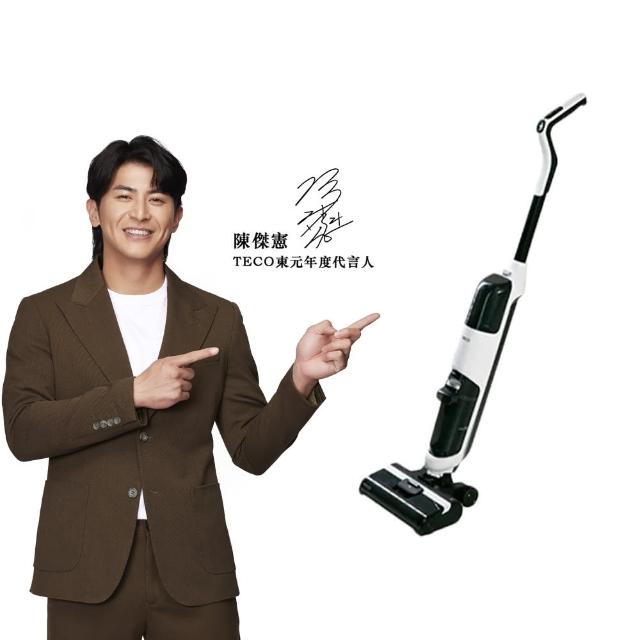 【陳傑憲代言TECO 東元】自動牽引無線洗地機 XJ0601FW(自清潔/吸塵拖地兩用/momo獨家)
