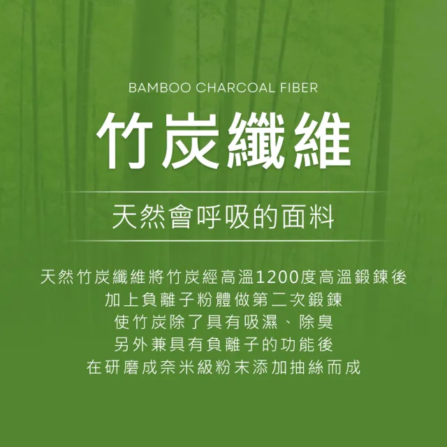 【尚芭蒂】3件組 竹炭 無鋼圈L-XXXL紓壓透氣前扣內衣