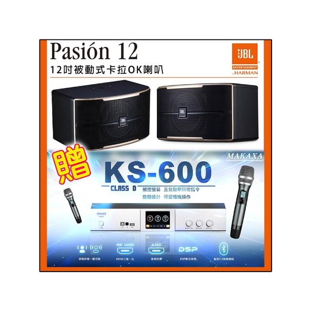【JBL】Pasion 12(12吋專業級卡拉ok喇叭一對)