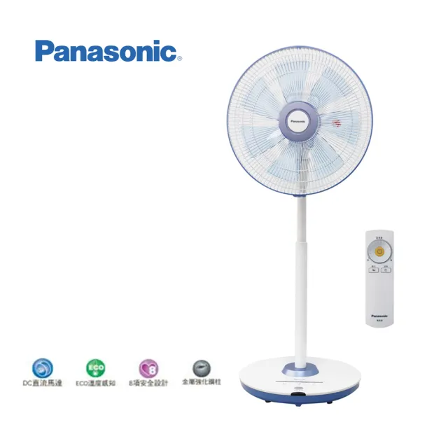 | BALIMAN情報局 【2026】Panasonic 國際牌電風扇推薦|10款高評價人氣品牌排行榜 | BALIMAN情報局