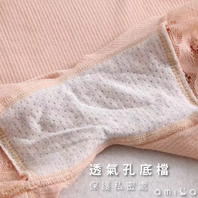 【amica】娜瓦特無縫花邊安全褲(無縫花邊安全褲 蕾絲安全褲 防走光 花邊四角褲 內搭褲)