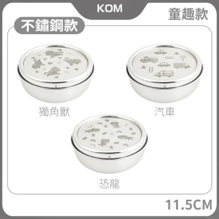 【KOM】信誼聯名款/嘉年華款/童趣款矽膠不鏽鋼兒童隔熱碗-2入(不鏽鋼11.5cm/矽膠13cm 台灣製)