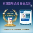 【娘家官方直營】Omega-3 96% 極頂魚油 2盒組(30粒/盒.高濃度EPA1140)