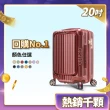 【Deseno 笛森諾】尊爵傳奇V-20吋前開式拉鍊行李箱(多色任選)