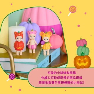 【Sonny Angel】MiniFigure 南瓜樂園 限定版公仔(盒裝6入)