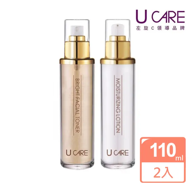 【U CARE】水滿分保濕超值組