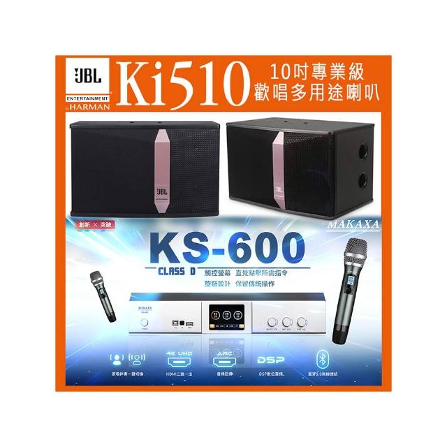 【JBL】Ki510 懸吊壁掛式(10吋專業級歡唱多用途喇叭一對)