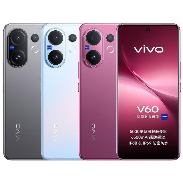 【vivo】V60(12G/256G)