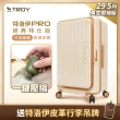 【Deseno 笛森諾】特洛伊PRO29.5吋真空壓縮｜前開式煞車行李箱(特仕版焦糖拿鐵_含真空壓縮機)
