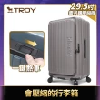 【Deseno 笛森諾】特洛伊PRO29.5吋真空壓縮｜前開式煞車行李箱(多色任選_不含真空壓縮機)