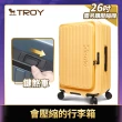 【Deseno 笛森諾】特洛伊PRO26吋真空壓縮｜前開式煞車行李箱(多色任選_不含真空壓縮機)