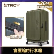 【Deseno 笛森諾】特洛伊PRO26吋真空壓縮｜前開式煞車行李箱(多色任選_不含真空壓縮機)