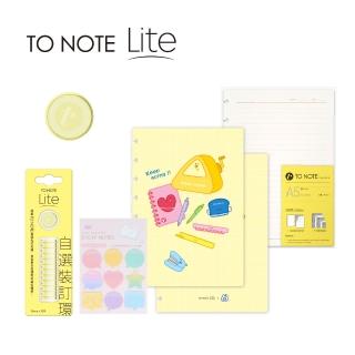 【TO NOTE】Lite 傑克筆記組